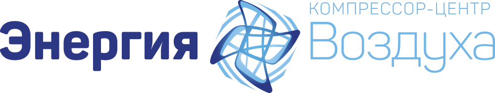 Энергия воздуха