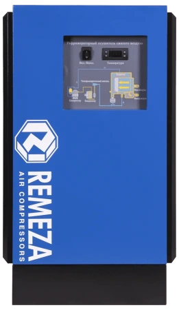 Рефрижераторный осушитель RFD150